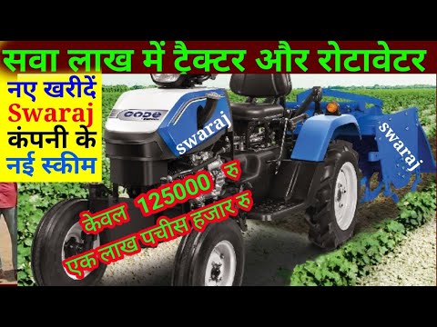 हिसार कृषि मेला भाग 3,नए ट्रैक्टर कम कीमत लाखों रु बचत, new tractor low price, earn millions dollar