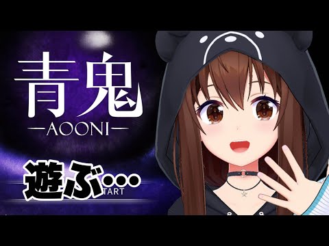 【青鬼／AOONI】怪しい館を探検するゲーム【ホロライブ/ときのそら】