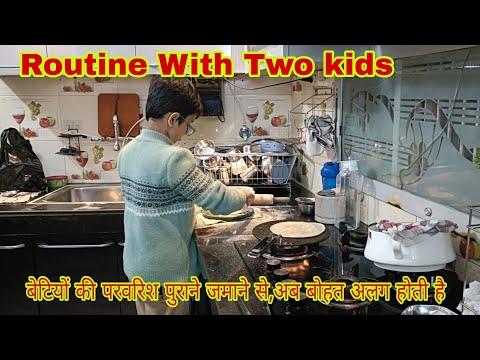 Night Routine with two kids😘सासु माँ लाई gift 😘सास ससुर के आने से घर मैं रौनक आ गई 🥳दिल की बातें