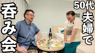 ホテルでコスパ飲み【宮古島】