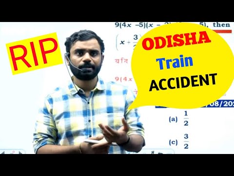 ODISHA के Balasore में हुआ सबसे बड़ा  Train Accident 😭 के बारे में Aditya Ranjan sir ने क्या बोले ?