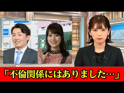 「不倫関係にはありました…」“侍ジャパン”西武・源田壮亮（31）が銀座高級クラブ勤務“菜々緒似”女性と衝撃不倫を告白　#ニュース速報