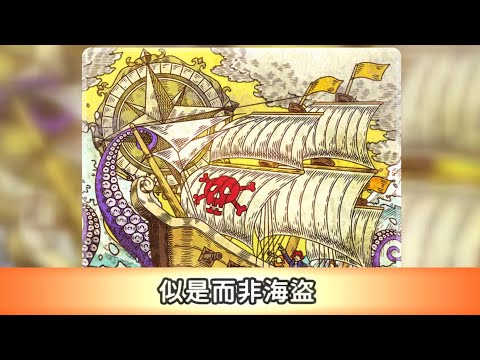 本大爺是海盜 - 困難全連段 - iOS 太鼓達人