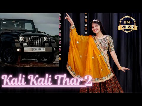 Kali kali thar 2 || एक सवा लाख को लहंगों//Rajasthani dance Video 2025 // New Dance By Priya Sihara