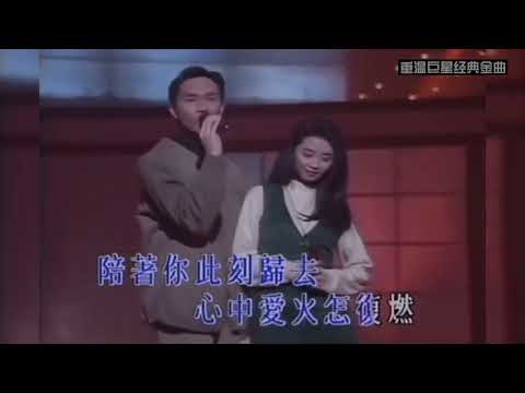 张智霖许秋怡《片片枫叶情》遇到袁咏仪后二人的感情无疾而终！   九十年代 情歌对唱