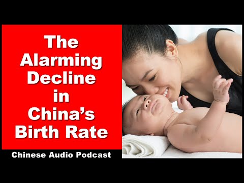 The Alarming Decline in China's Birth Rate - Intermediate Chinese - Chinese Audio Podcast - HSK 5