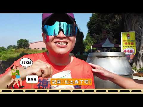 【田中馬尋肉之旅】視障跑者呂冠霖 1 打 10 - 跑旅Vlog｜完整版