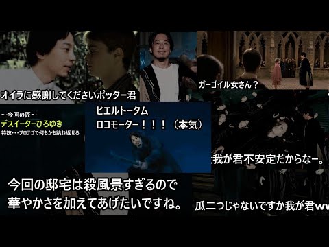 デスイーターひろゆきの復習用まとめ5【おしゃべりひろゆきメーカー】