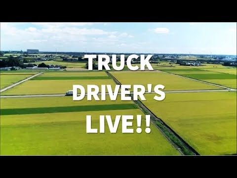 TRUCK DRIVER'S LIVE