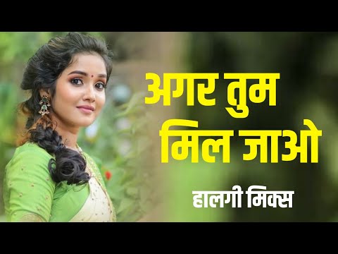 Aagar Tum Mil Jao  (Gavathi Style) Mix DJ Maroti DJ Chandrakant Mujalga