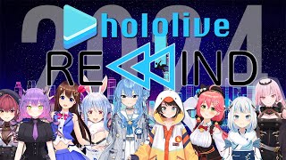 Hololive 2024 Rewind