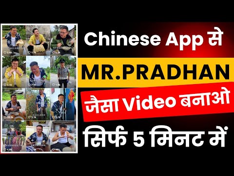 Copyright Free Chinese Video | Chinese Video Kaise Banaye | Chinese Video Kaise Download Karen