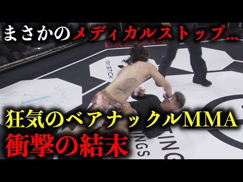 遂に因縁制裁⁉︎樋口武大vs足ポキニキ/試合映像【BreakingDown13.5】