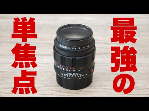 世界限定500本レンズ Leica Summilux-M 50mm F1.4 ASPH. Black Chrome ライカ ズミルックス ブラッククローム