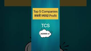 Top 5 Profit Making Companies | Best Stocks to Buy | #shortsfeed #shorts #stockstobuy