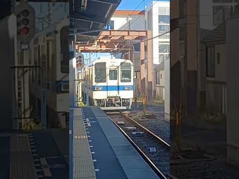 東武 寄居駅