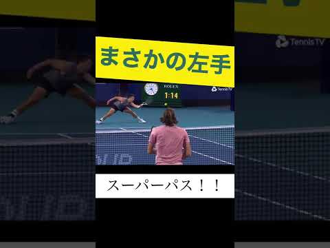 奥の手とはまさにこの事 #Shorts#チチパス#テニス#tennis