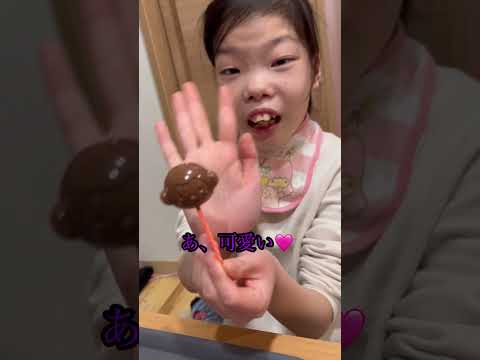 テンション高過ぎなバレンタインの日🍫#shorts