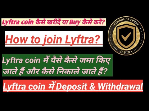 Lyftra coin deposit & withdrawal/ How to buy lyftra/ मे I'd कैसे लगाए, पेमेंट कैसे जमा करें व निकाले