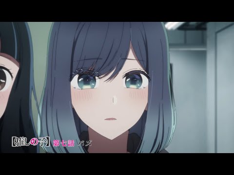 Oshi No Ko Episode 7 Preview