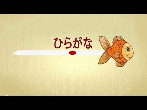 すうじのうた 童謡 - 数字の名前 -  数字の歌 - 数字の歌 10