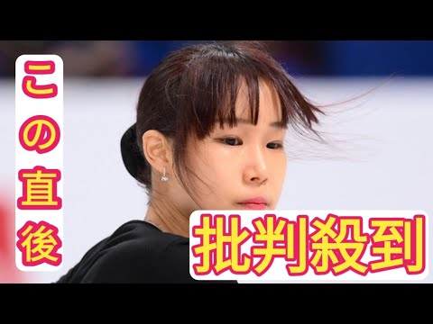 フィギュア女子　三原舞依がフリーを棄権　スケート連盟発表「右足首と股関節の状態が悪化したため」全日本選手権