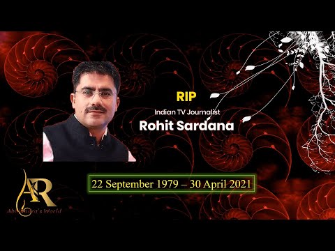 Senior journalist and Aaj Tak’s  anchor Rohit Sardana dies of heart attack | Rohit Sardana | Aaj Tak