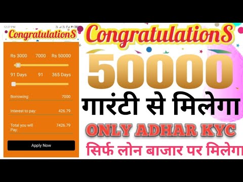 Congratulations Instant Personal LOAN Rs,50K Approved Anytime Anywhere Only Pancard Document KYC