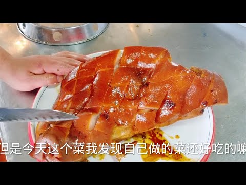 用猪头肉做的宴席头菜——鸿运当头，软糯芳香开胃下饭