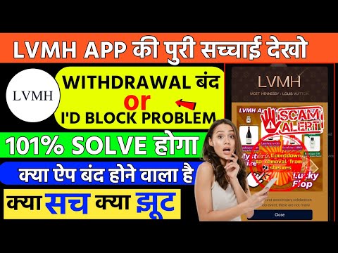 lvmh earning app withdrawal problem | lvmh earning app I'd forbidden problem | lvmh earning app