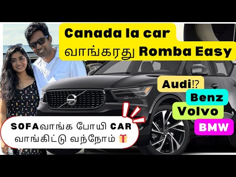 💥Bought a Car in Canada Instead of a Sofa⁉️🚗🛋️ | Unexpected Purchase Story🤞|#tamilvlog #canadalife