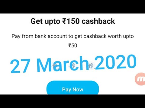 Paytm Cashback Offers 27 March Rs 150 Upi Money Transfer 2020