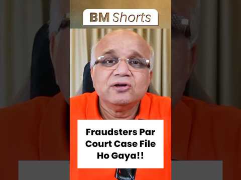 Fraudsters Par Court Case File Ho Gaya!!