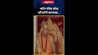 'वो नहीं करेंगी कल्पवास...': Laurene Powell Jobs पर NDTV से बोले Kailashanand Giri Ji Maharaj