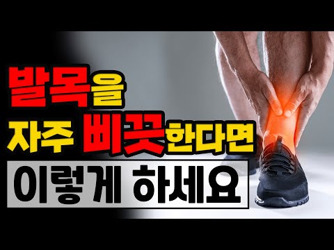 발목이 약하다면 이 운동 꼭 필요합니다! 누구나 할 수 있는 간단한 발목 강화 운동 - 세모핏 #137ㅣ맨몸운동 중년운동 노년운동 발목접질림 발목삐끗 스트레칭 기초근력 간단운동