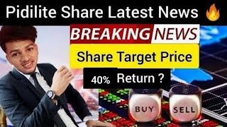 Pidilite Industries Share Latest News Today | Pidilite Share Latest News | Pidilite Share Target