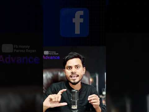 Facebook से लाखो कमाने का सही तरीका || Fb money by Parvez Reyan #FBMONEY