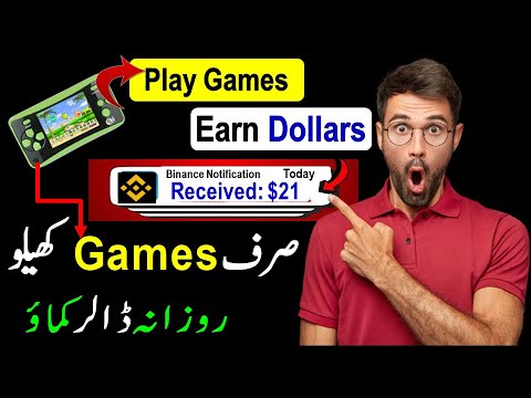 Play Game Earn Money || Real online Earning Platform || Real Online Earning Game