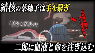 【風立ちぬ④】結核を患う菜穂子の隣でタバコを吸いながら仕事を続ける夫・二郎。菜穂子の気持ちが分かると胸が痛い【フルテロップ】【岡田斗司夫/切り抜き】