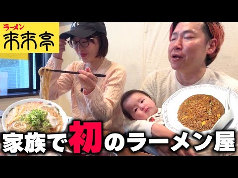 来来亭で背脂ラーメン啜った日のナイトルーティン