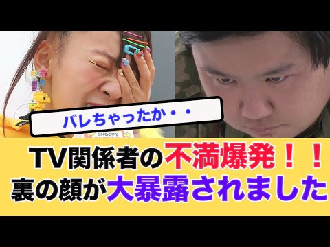 【炎上】フワちゃんの知られざる裏の顔が判明！？天狗状態で悪評噴出・・・芸能界不復帰は絶望的状況！？