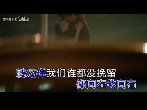 [ KTV ] 死心 Chết Tâm - 任夏 Nhậm Hạ & 老板 Ông Chủ Karaoke