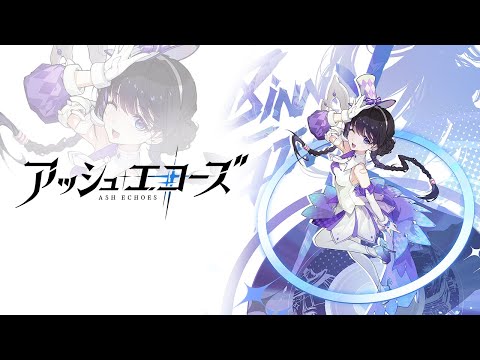 【アッシュエコーズ】キャラクターPV - 華蓮（CV：#豊田萌絵）