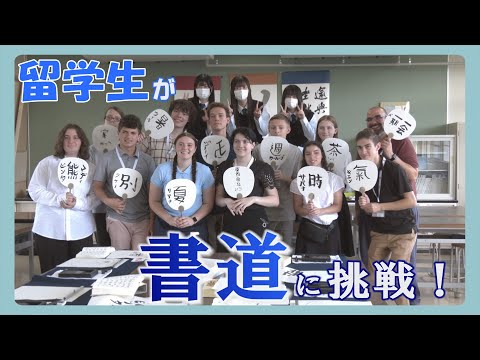 【ハイスクールパレット】三重県立名張青峰高等学校　短期留学生受け入れ（2/3）