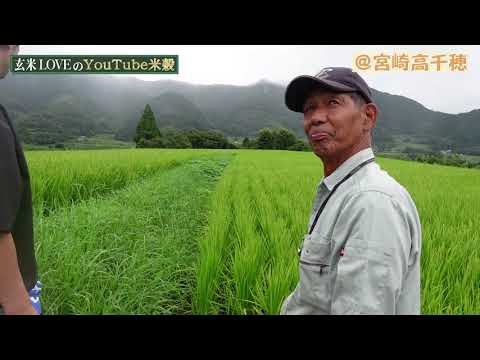 神話の町　宮崎県高千穂峡の生産者さんに会いました