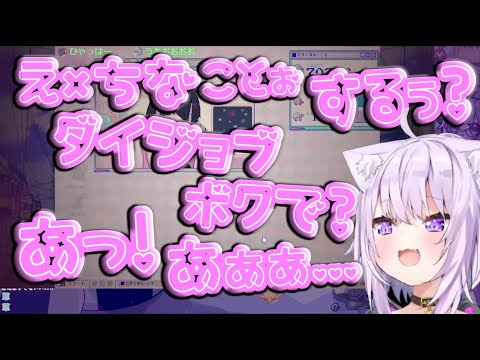 サービス精神旺盛でリスナーを孕ませに来るメスおかゆ【 猫又おかゆ / ホロライブ切り抜き / NEEDY GIRL OVERDOSE】