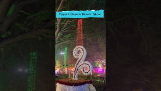 Mysore Dusshera Flower show | #mysoredasara2023