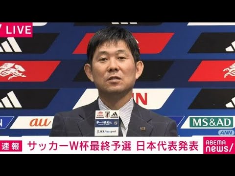 日本代表監督はシン・テヨンにナーバスになる」韓国人指揮官率いるインドネシア代表は帰化選手が爆増！ 森保監督の“警戒発言”に韓国メディアが反応「27人のうち15人が帰化組だ