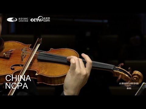 Sonata for Violinist and Piano-HUANG Mengla, LUO Wei Duet Concert