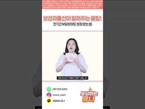 #부담보 해제하는 방법